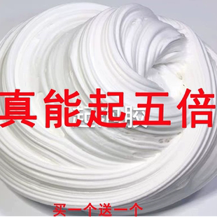 起泡胶儿童无毒m家史莱姆安全套装极限泥网红气泡胶声控解压玩具