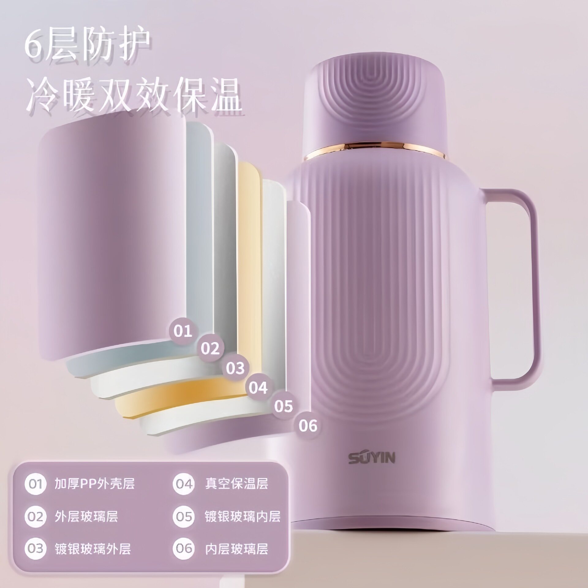 VOCCK小暖壶2025小热水瓶
