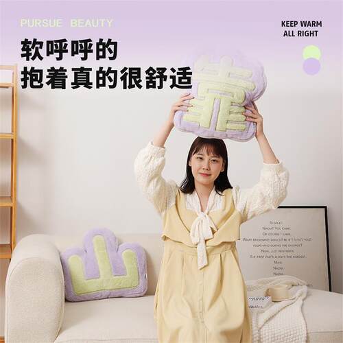 办公室午睡神器靠山文字