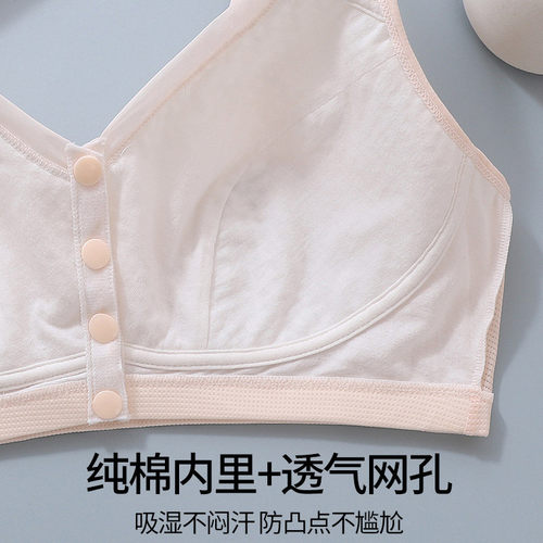 妈妈内衣女无痕冰丝薄款