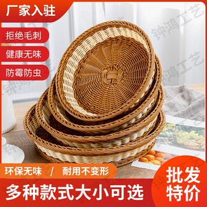 仿藤编水果篮糖果盘面包