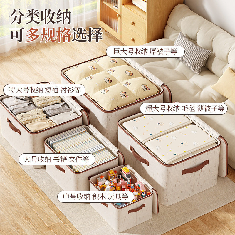 新款棉麻收纳箱家用大容