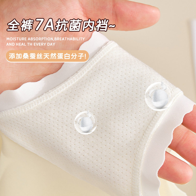 儿童内裤女童三角裤a类棉