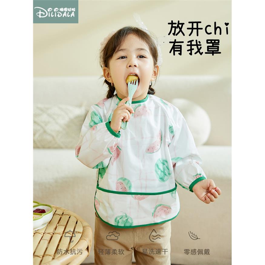 宝宝罩衣吃饭春夏长袖防