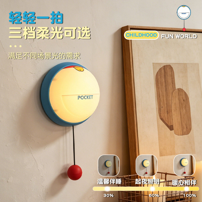 小铃铛硅胶夜灯卧室床头