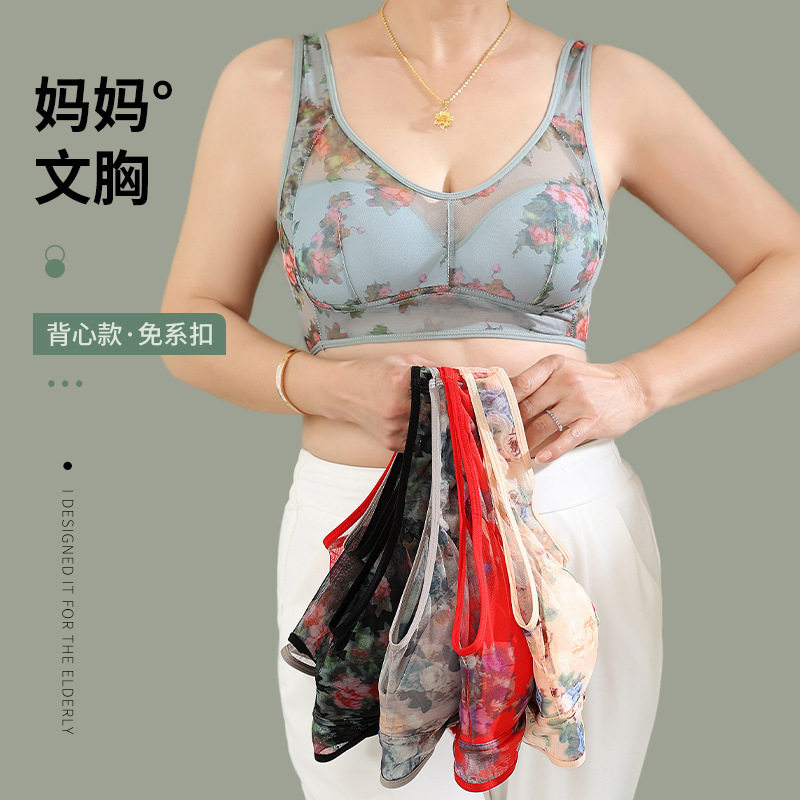 中年妇女妈妈款内衣女固定杯大码背心式印花无钢圈蕾丝文胸