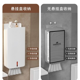 悬挂式抽纸盒大包纸巾盒收纳壁挂式家用厨房卫生间倒挂防水置物架