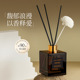 香薰200ML大容量无火香薰 酒店客厅家居室内持久扩香藤条熏香批发