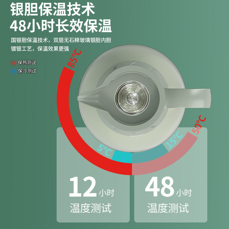 家用智能数字显温保温壶