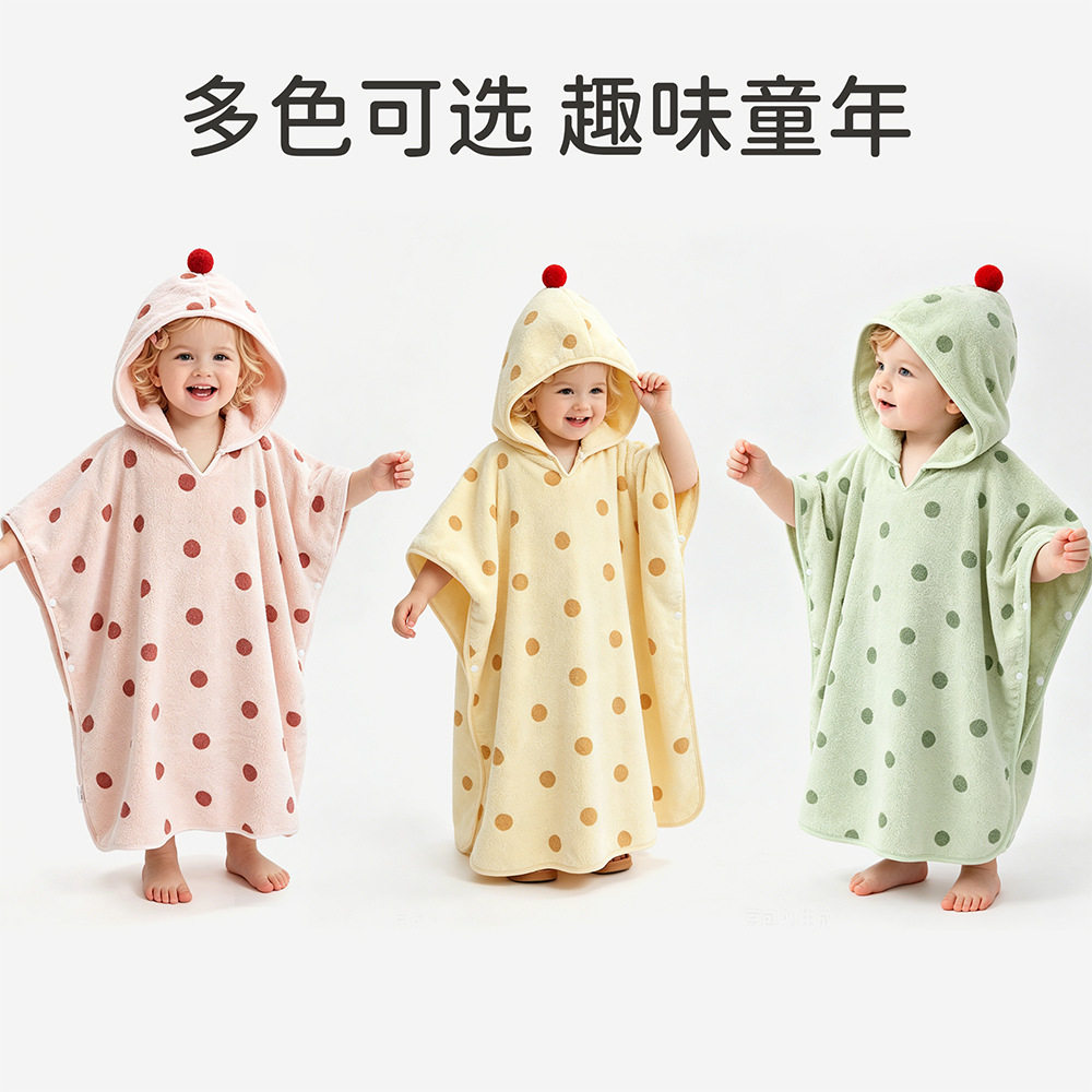 儿童浴巾宝宝珊瑚绒斗篷