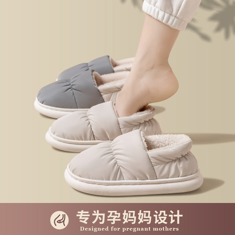 冬季棉拖鞋家居女透气羽