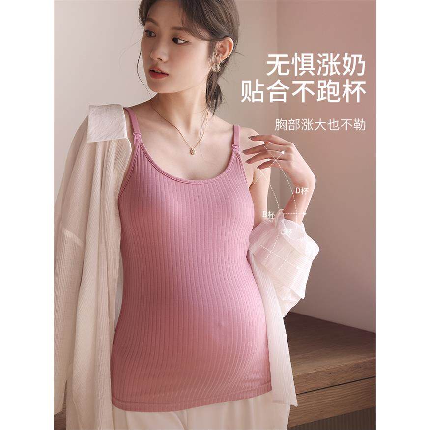 哺乳吊带背心夏季薄款免