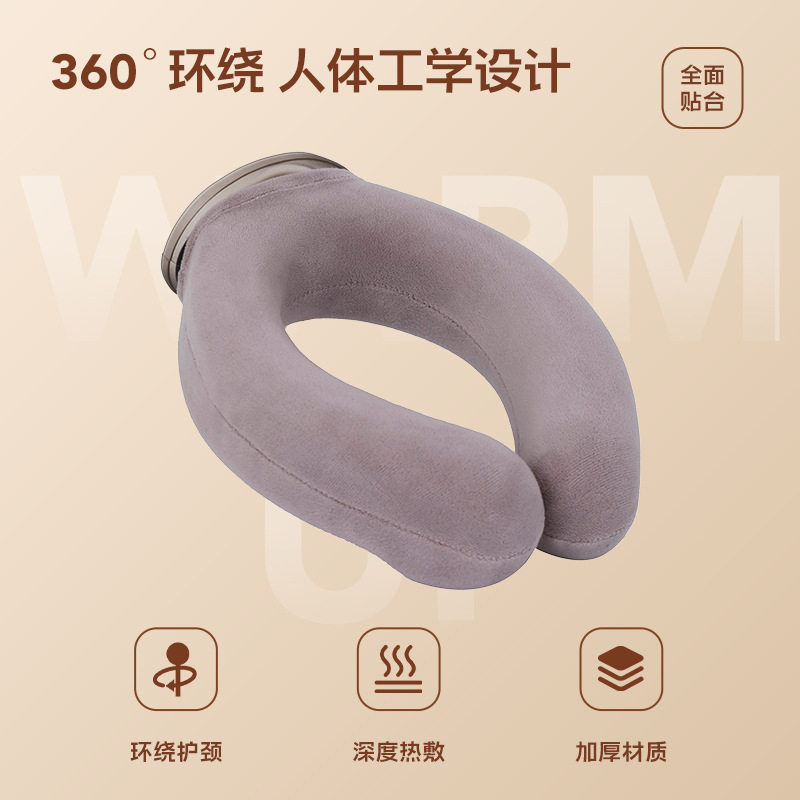 U型颈椎热水袋挂脖式冷热