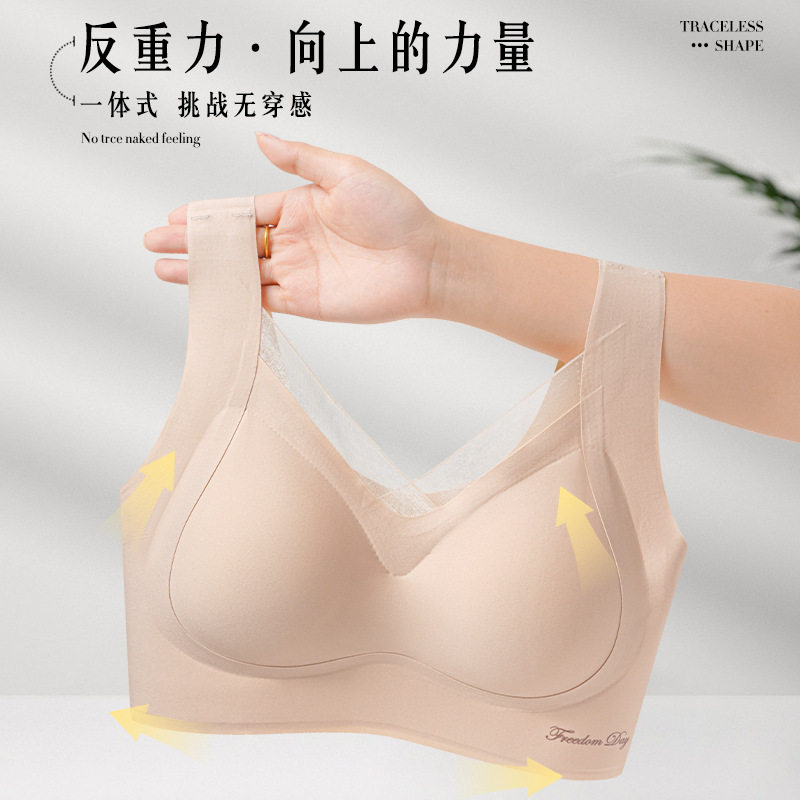 无钢圈薄款大胸显小无痕美背文胸