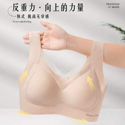 提拉无痕内衣女薄款大胸显小无钢圈聚拢上托防下垂美背文胸罩