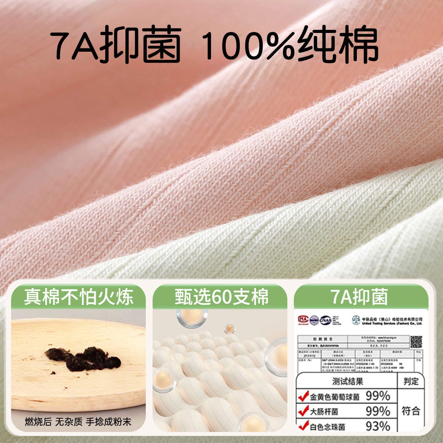 灭菌一次性内裤纯棉加大