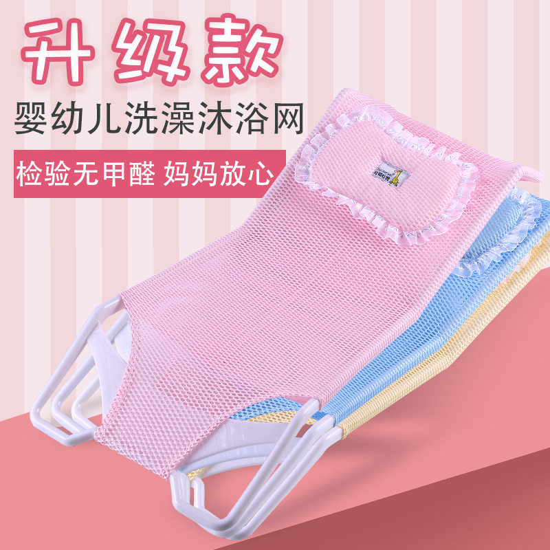 Babythnet宝宝婴儿洗澡