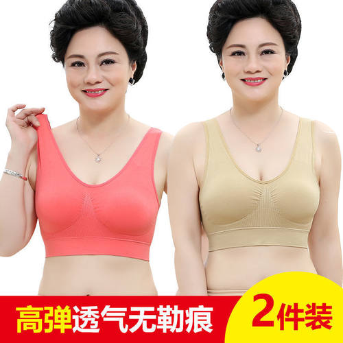 中老年文胸妈妈棉质背心