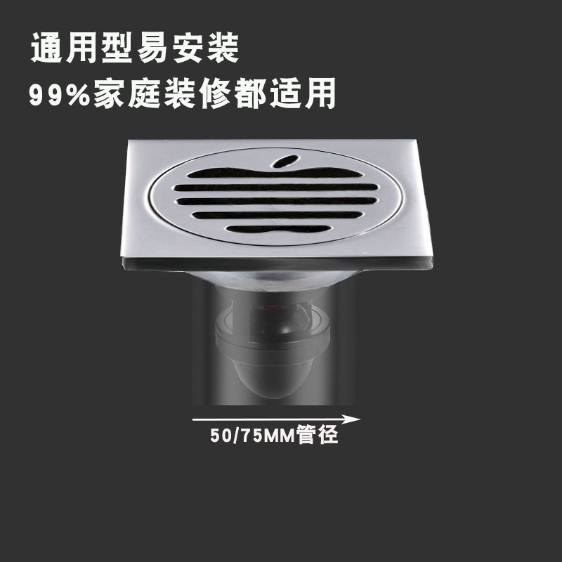 不锈钢地漏防臭加厚6厘苹果型卫生间洗衣机两用磁悬浮侧排地漏