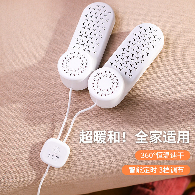 烘鞋器家用烘干袜子除臭