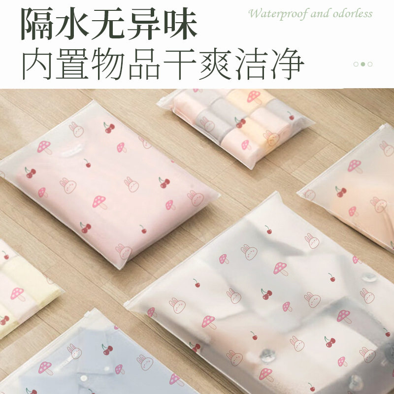 旅行出差神器衣物收纳袋
