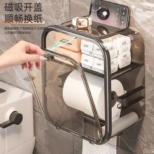 磁吸抽纸盒 卫生间塑料防水纸巾盒家用轻奢高档免打孔卷纸架壁挂式