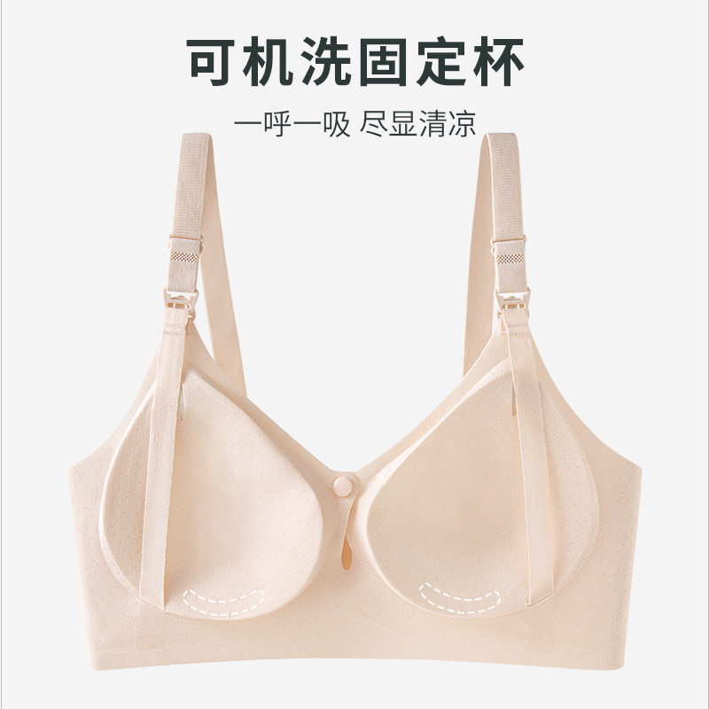 无痕透气软胶条哺乳文胸