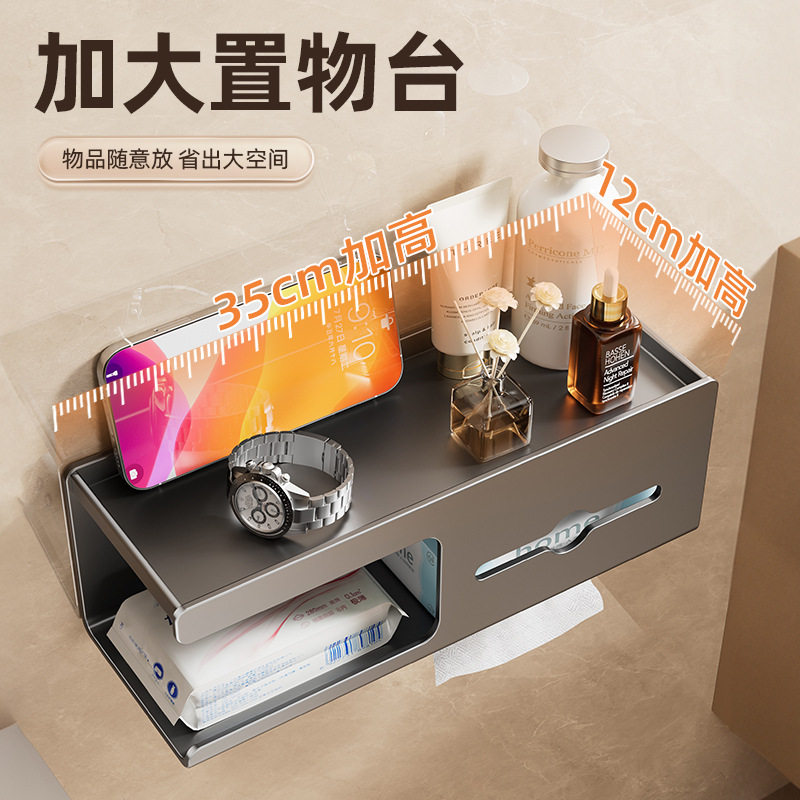 卫生间厕纸盒2024新款纸