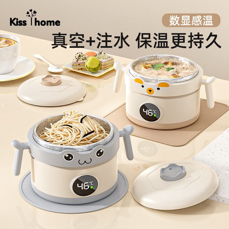 纯钛内胆儿童注水保温碗