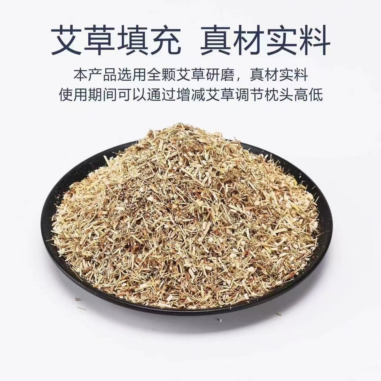 颈椎枕艾草枕头电加热骨