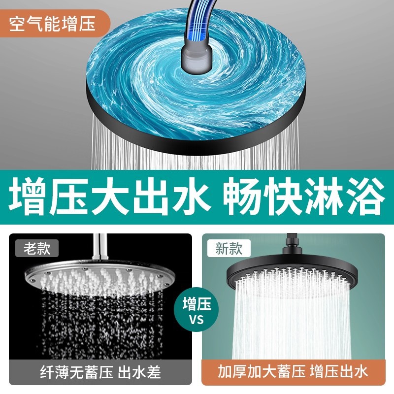 增压淋浴莲蓬头顶喷花洒