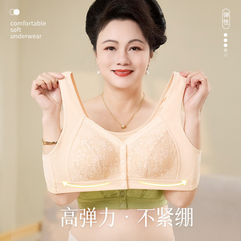 易脱穿中老年内衣背心式前扣文胸妈妈款无钢圈薄款蕾丝杯面文胸潮