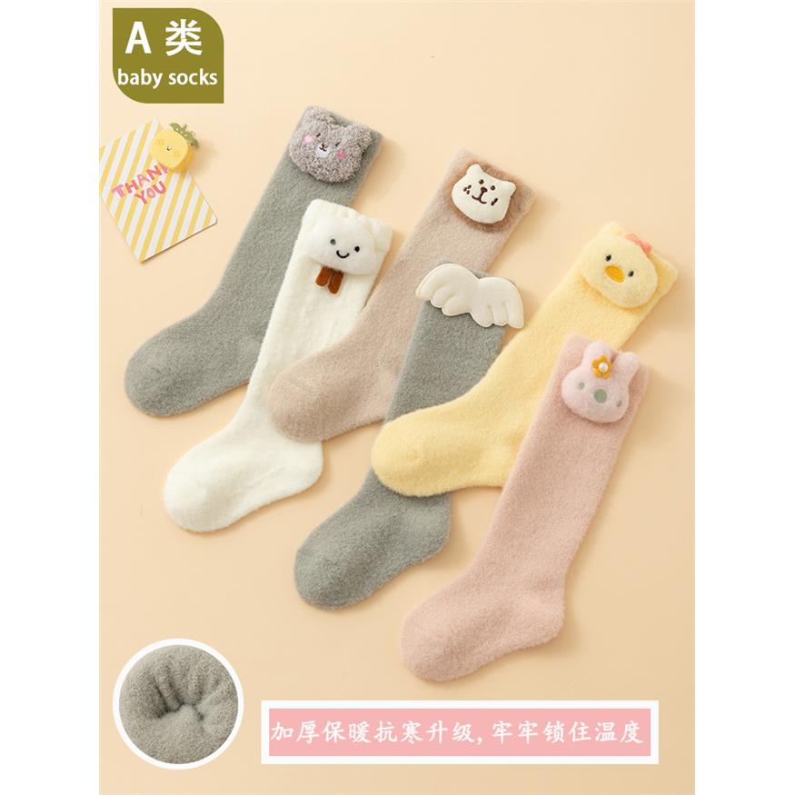 初新生婴幼儿珊瑚绒秋冬