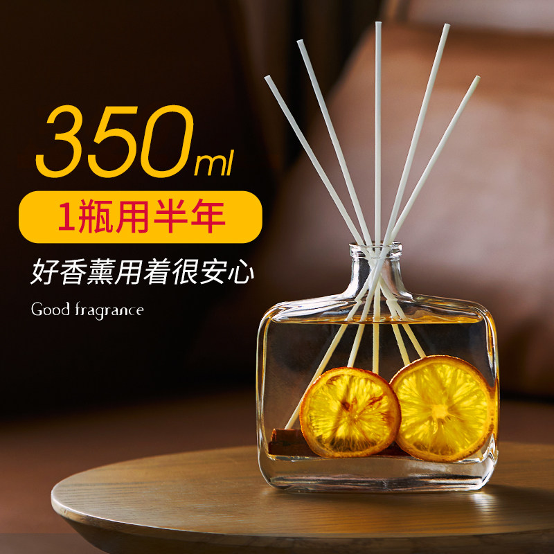 香薰精油空气清新剂家用室内房间厕所除臭芳香卫生间去味抖音同款