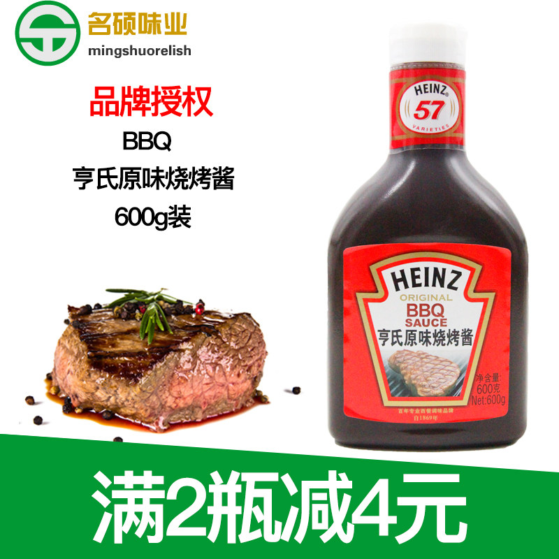 亨氏BBQ原味烧烤酱600g烧烤调味酱烤肉酱腌肉酱牛排酱|ruв категории зерно риса/север и Юг сухих грузов/приправы, приправы/джем/салат, соус, соус приправы - от Buy2taobao.com для оказания профессиональной услуги покупки агента Taobao