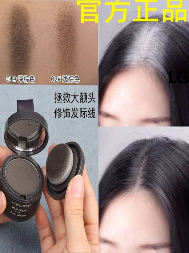 2025年新款网红同款发际线填充神器遮发缝女遮额头修鬓角发髻线阴
