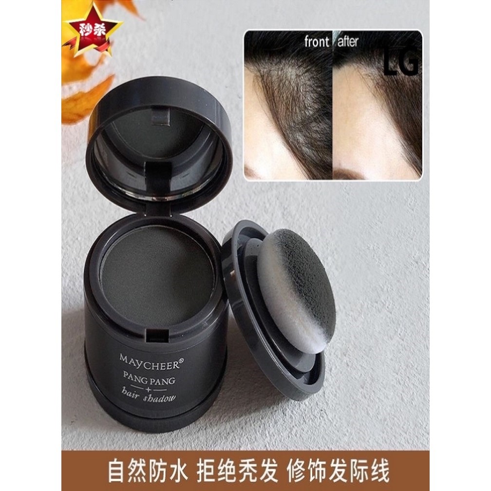 屈臣氏官方正品发际线修容粉填充神器黑色防水防汗学生额头秃头补