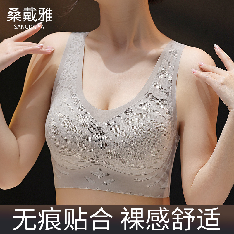 女士无痕无钢圈睡眠内衣文胸罩