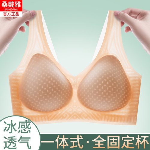 女士夏季薄款美背无痕内衣无钢圈背心式运动胸罩夏天冰丝超薄胸罩