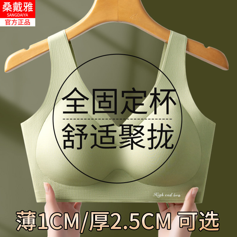 固定杯无痕无钢圈美背运动内衣女士无钢圈背心式文胸夏季薄款胸罩