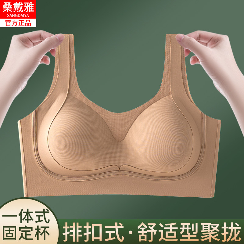 女士固定杯无痕内衣收副乳聚拢防下垂背扣式无钢圈文胸罩夏季薄款