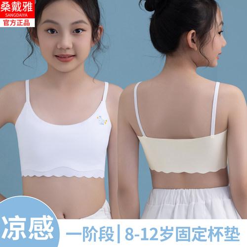 一阶段8-12岁女童小学生少女内衣