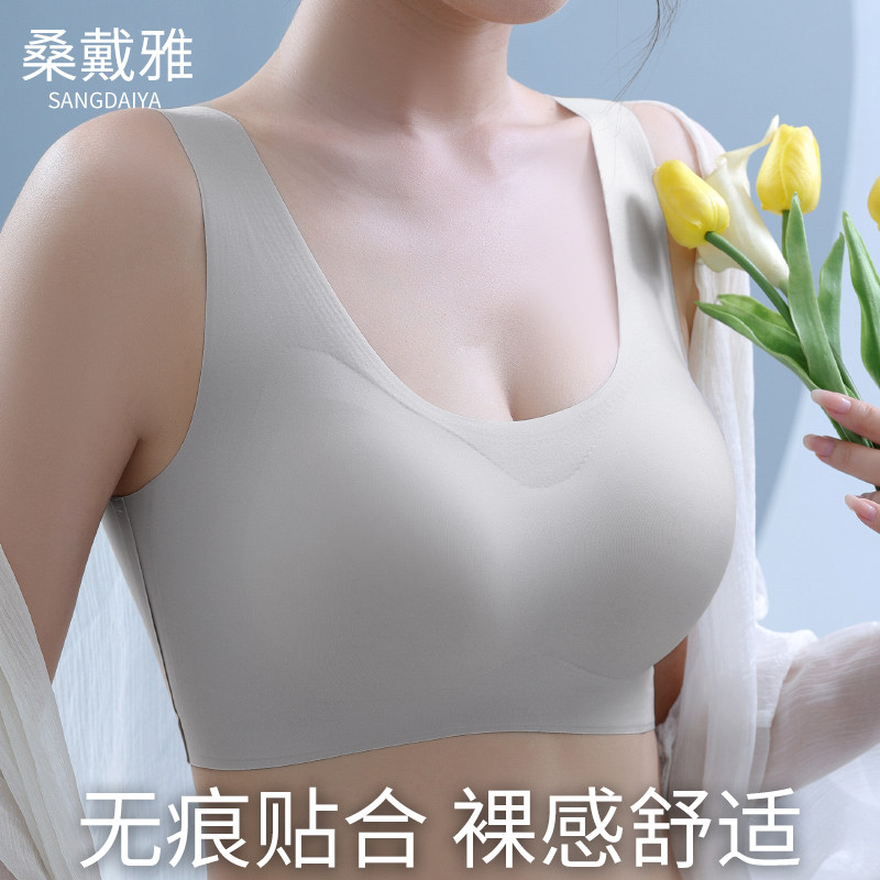 无痕运动内衣女士无钢圈背心式文胸小胸聚拢夏天薄款舒适睡眠胸罩