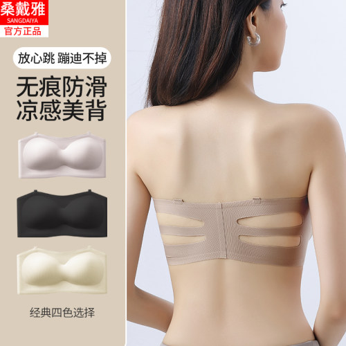 无肩带内衣女夏季薄款隐形裹抹胸