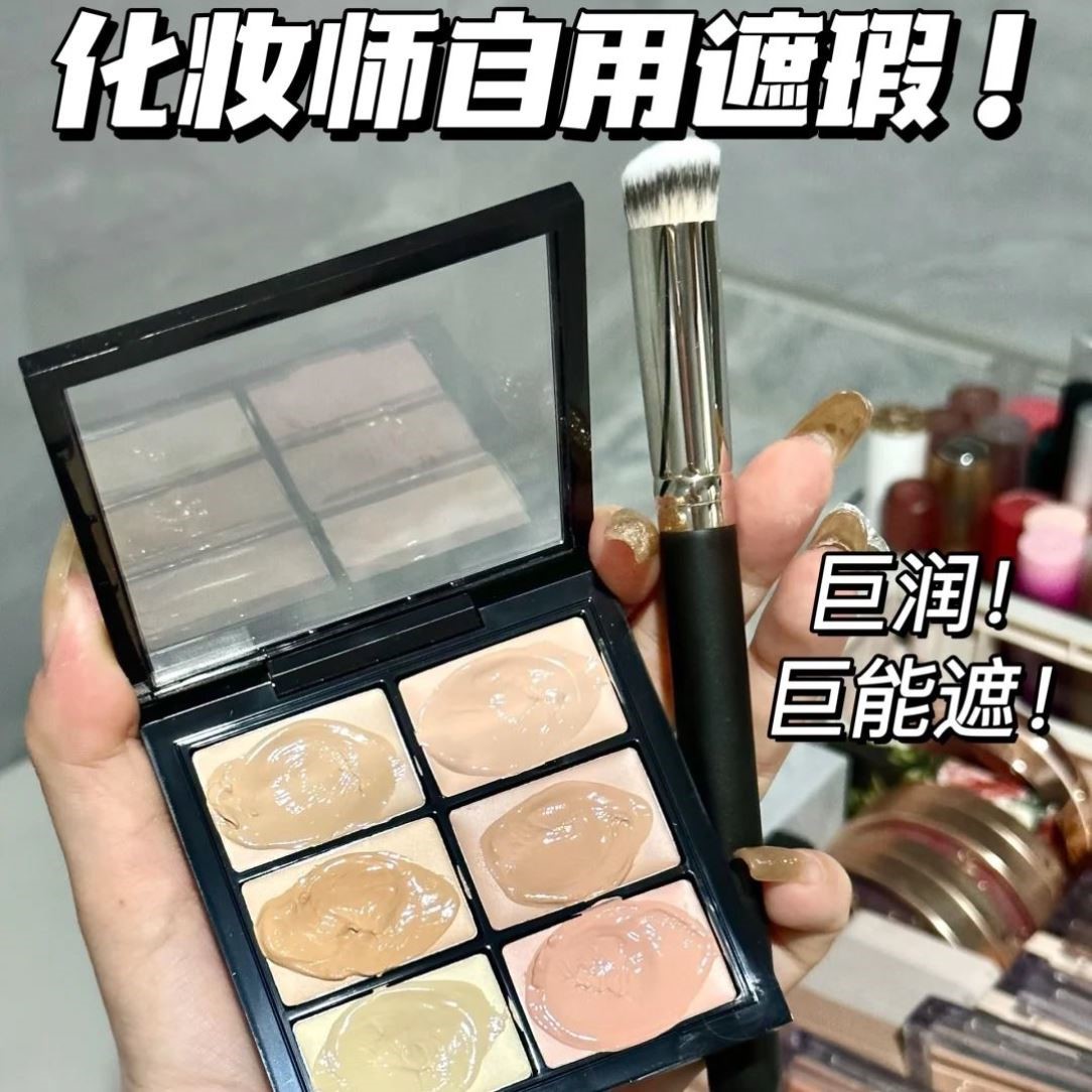 六色遮瑕膏遮盖斑点强力巨遮暇脸部官方旗舰店正品化妆师专用干皮