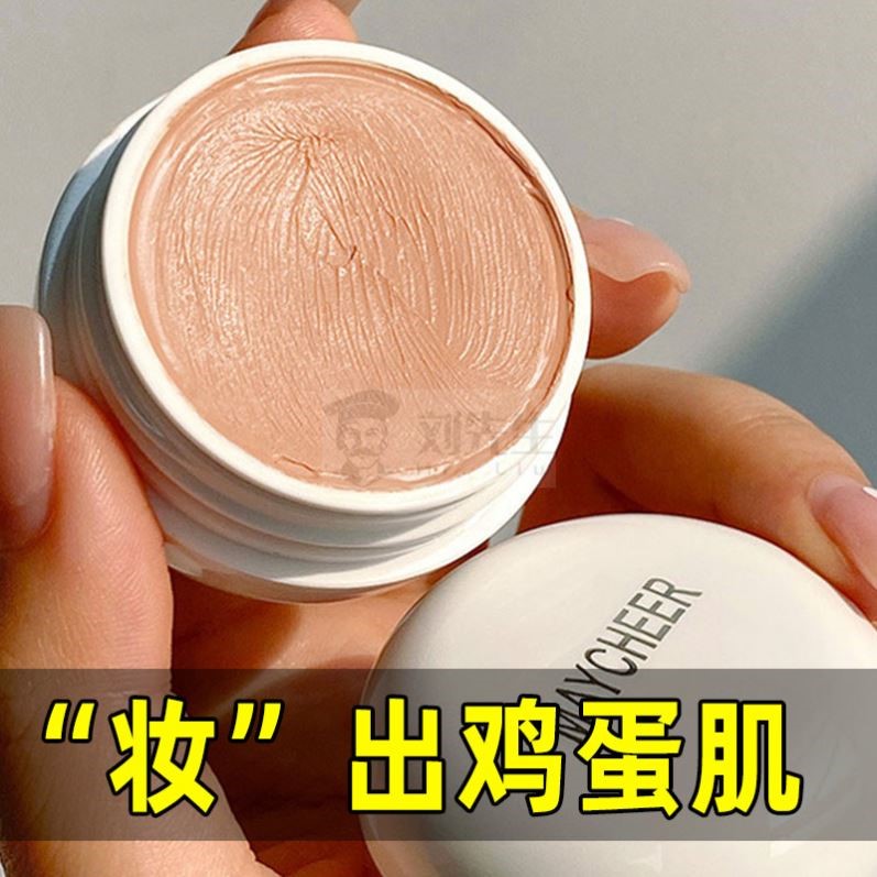 日本遮瑕膏女脸部遮盖黑眼圈斑点痘印痘痘雀斑神器遮瑕盘提亮泪沟