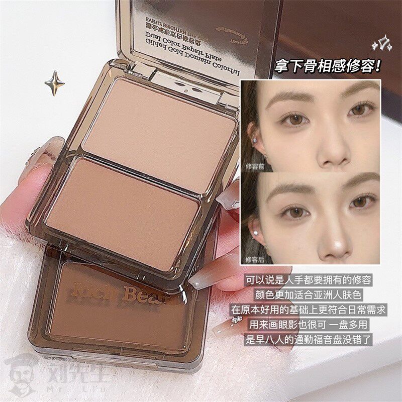 修容盘双拼色哑光高光粉饼提亮膨胀收缩立体鼻阴影侧影自然持久