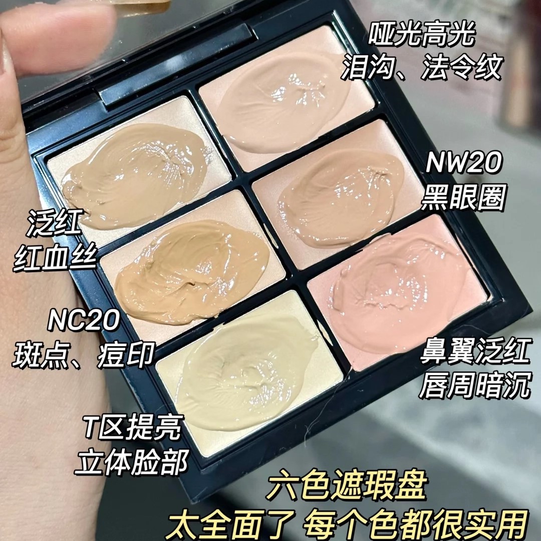 化妆师专用遮瑕膏遮盖斑点强力巨遮暇女脸部黑眼圈纹丝不动修容盘