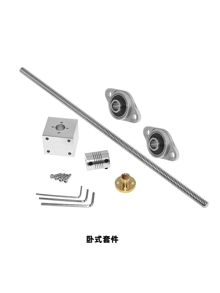 3D 프린터 액세서리 T8 나사 너트 시트 스테퍼 모터 너트 세트 직경 8MM 선형 슬라이드 조합