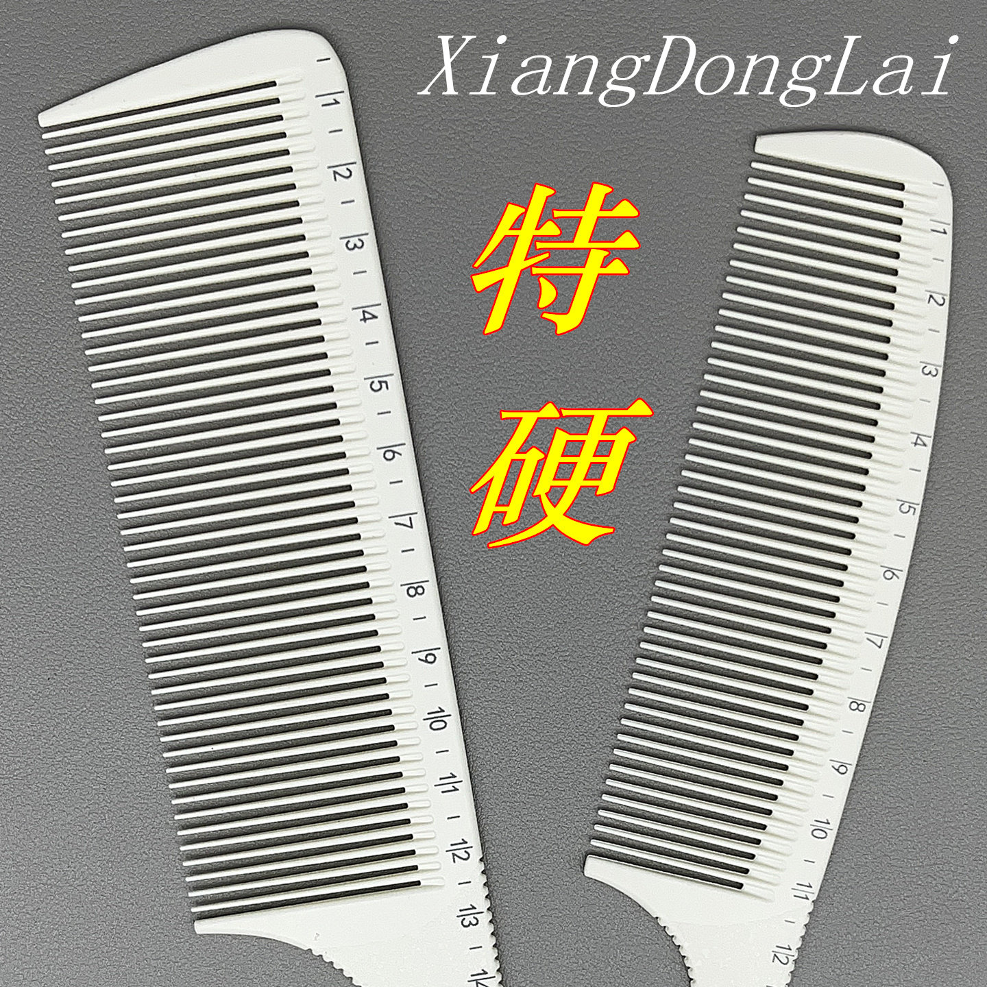 发廊专用男剪发梳子理发店美发型师特硬苹果梳刻度标尺寸大平头梳